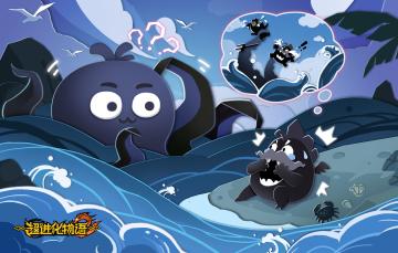 【已开奖】遗落回响：月兽之洋