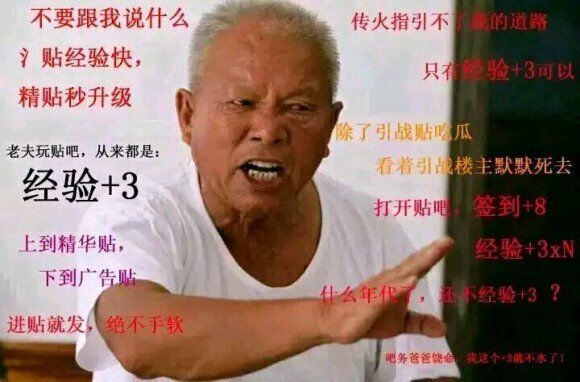 王道截图