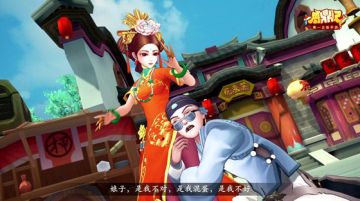 野蛮公主驾到！《鹿鼎记》手游揭秘建宁真实身份