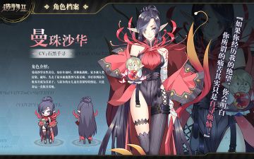 【星界档案B-14】深渊回声：曼珠沙华