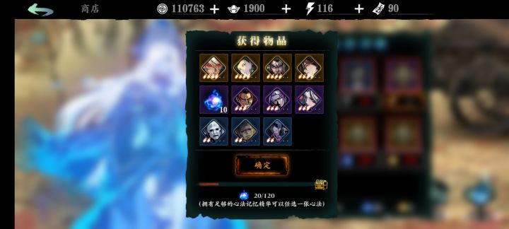 萌新玩不懂。截图