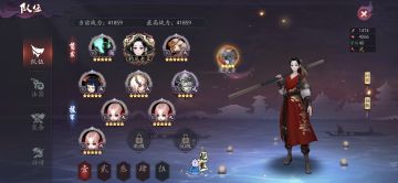 【萌新福利】有问必答 帮配队！