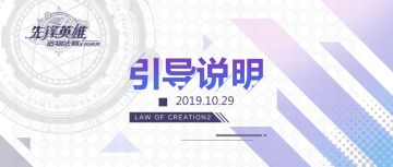 【服务器选择】关于选择服务器引导说明