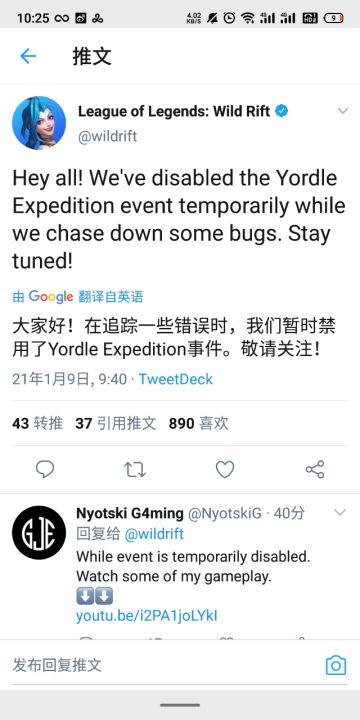 【活动公告】他们来了！约德尔活动说明