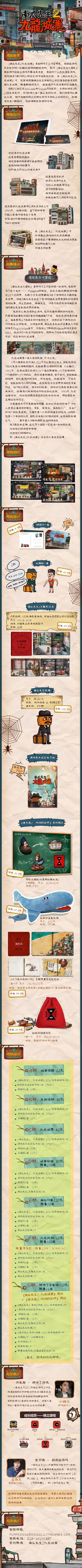 【周边众筹】您有一份周边大礼等待查收 ~