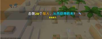 《汤姆猫荒野派对》玩法模式解析