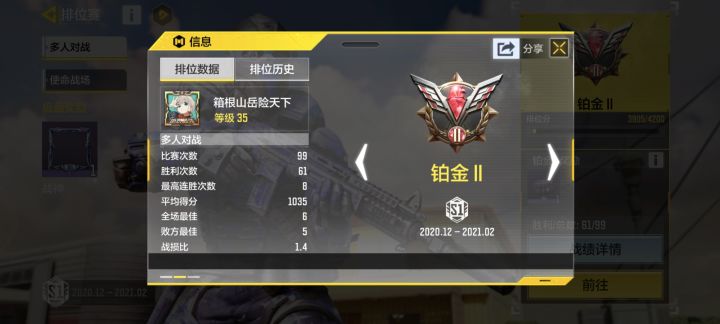 #玩转CODM#手残难以生存截图