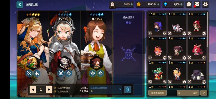 歪出这个，好像还行截图