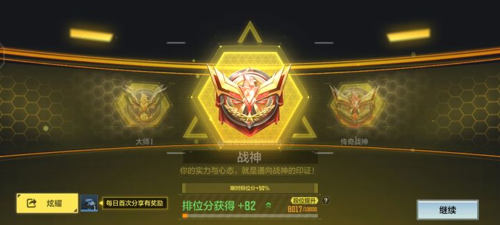 芜湖截图