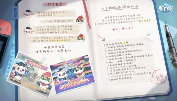 猪哥狗哥打工日志第六期+特别期