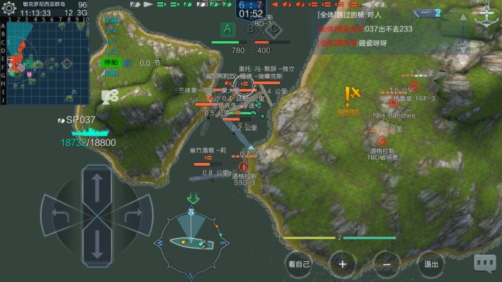 震惊,苏伊士运河内一只中国船只,被美多艘航母围堵截图