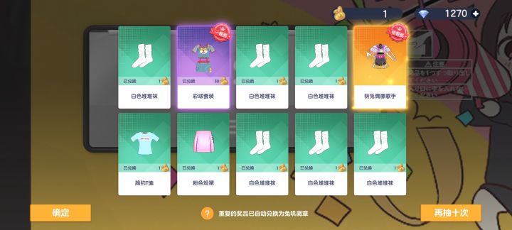 今天真的是运气上线了..截图