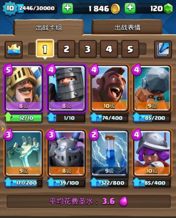 比建筑流还要好玩的卡组，娱乐性极高！