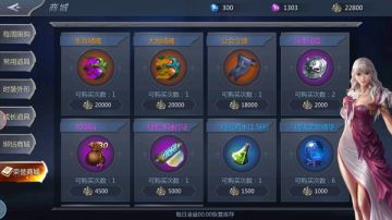 《雷霆狂暴》攻略：平民的福利-荣誉商城