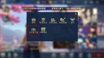 受全服膜拜拿千元奖金，真三社区挑战赛开启