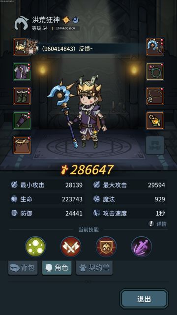 随便写点中前期感想，发点牢骚