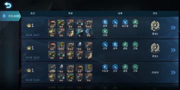 试问版本最牛逼？4空来袭要恰鸡！