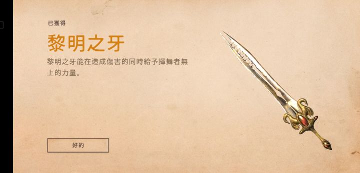 新人攻略贴截图