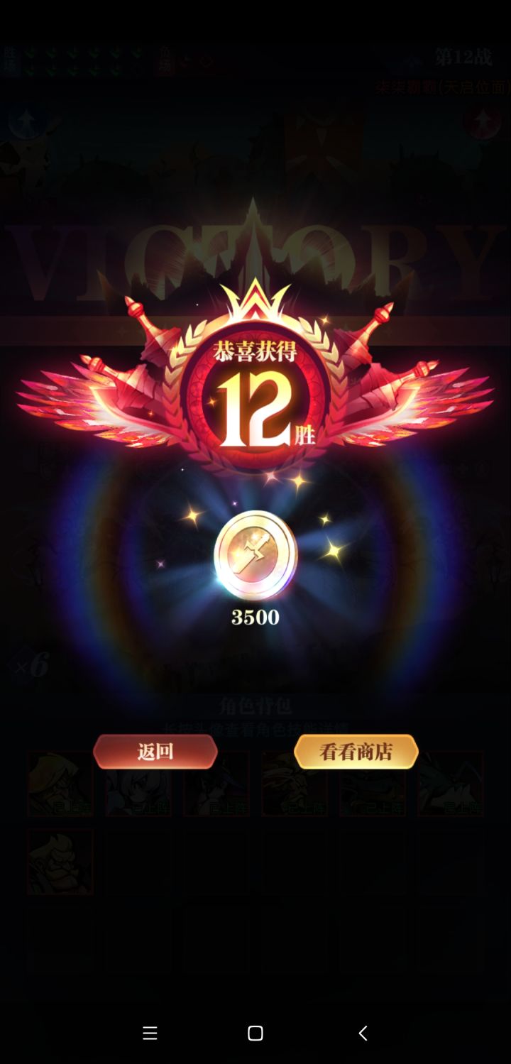 满足了(/≧▽≦)/~┴┴截图