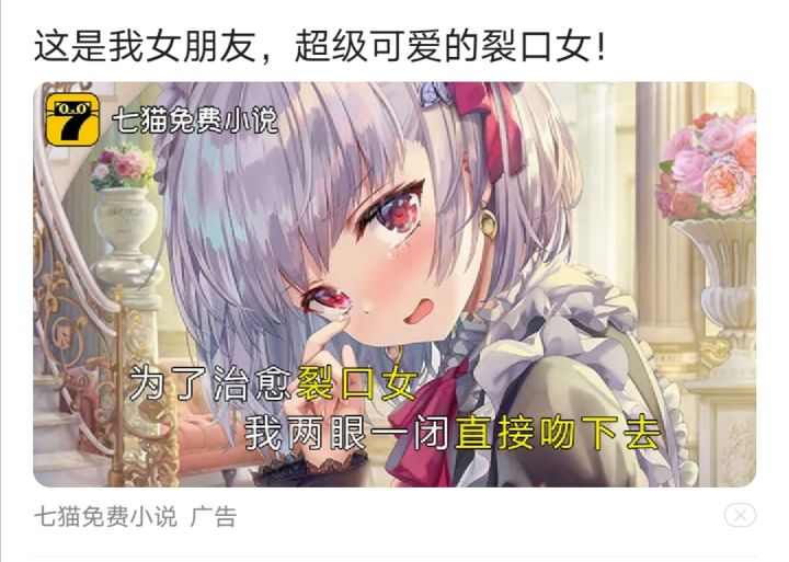 裂口女截图
