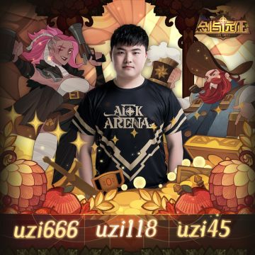 【礼包码福利】新代言人Uzi携三重礼包码来袭！