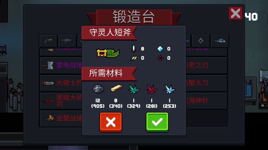 https://img2.tapimg.com/bbcode/images/5cf47c235ce0b4db071df734d6a99803.png?imageView2/2/w/984/h/9999/q/80/format/jpg/interlace/1/ignore-error/1