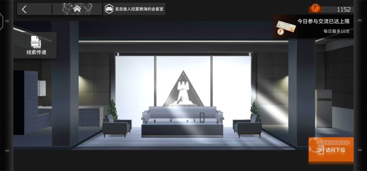 最多的一次……截图