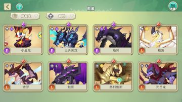 【走进育龙岛】元素谱系-钢系