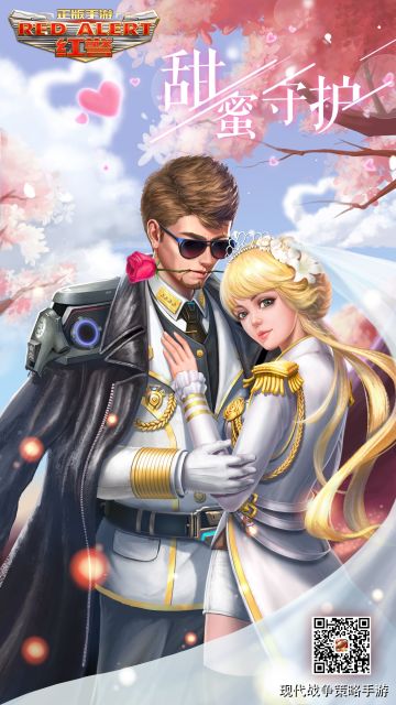 牛郎织女鹊桥会，男神女神七夕甜蜜守护