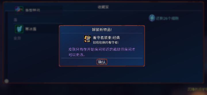 心中无女人 把刀就是肝截图