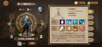 个人十二宫赌徒经验分享