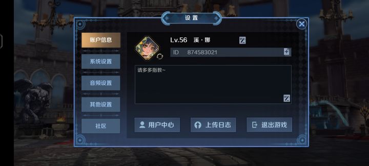 来个互填邀请码的截图