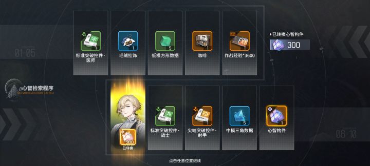啊这......截图