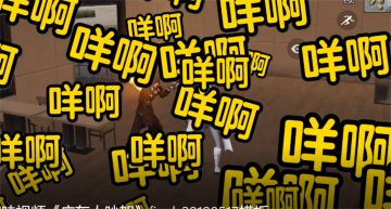 今天总算知道广东人是怎么样吵架的了！