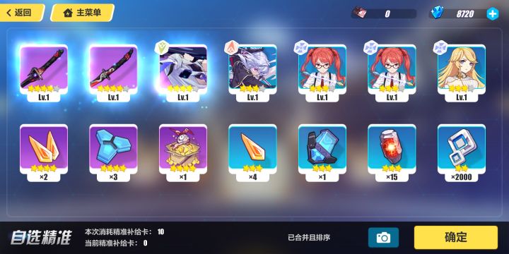 请问这正常吗?截图