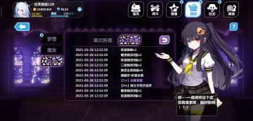 最新玄学技巧（