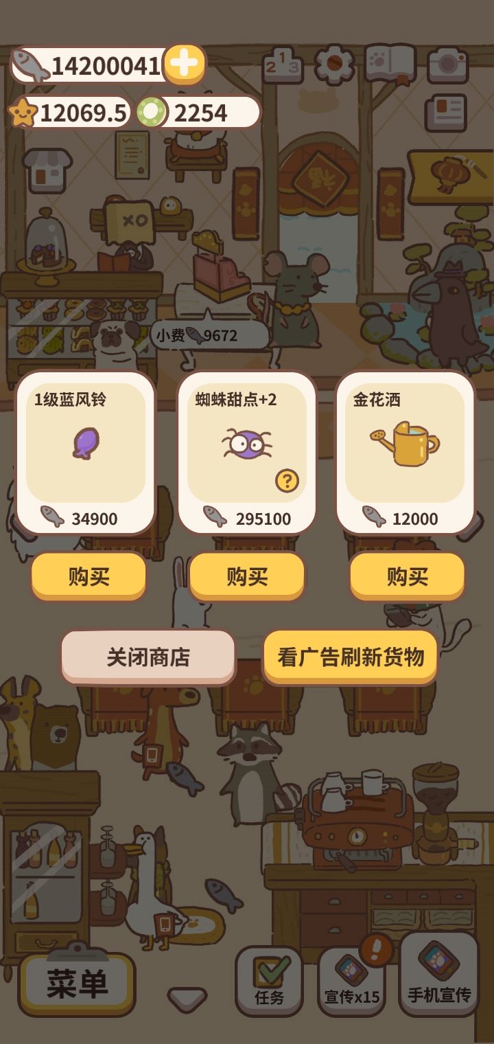 黑商终于做个人了截图