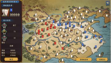 银河英雄传说MOD战报实况，英雄从未离去