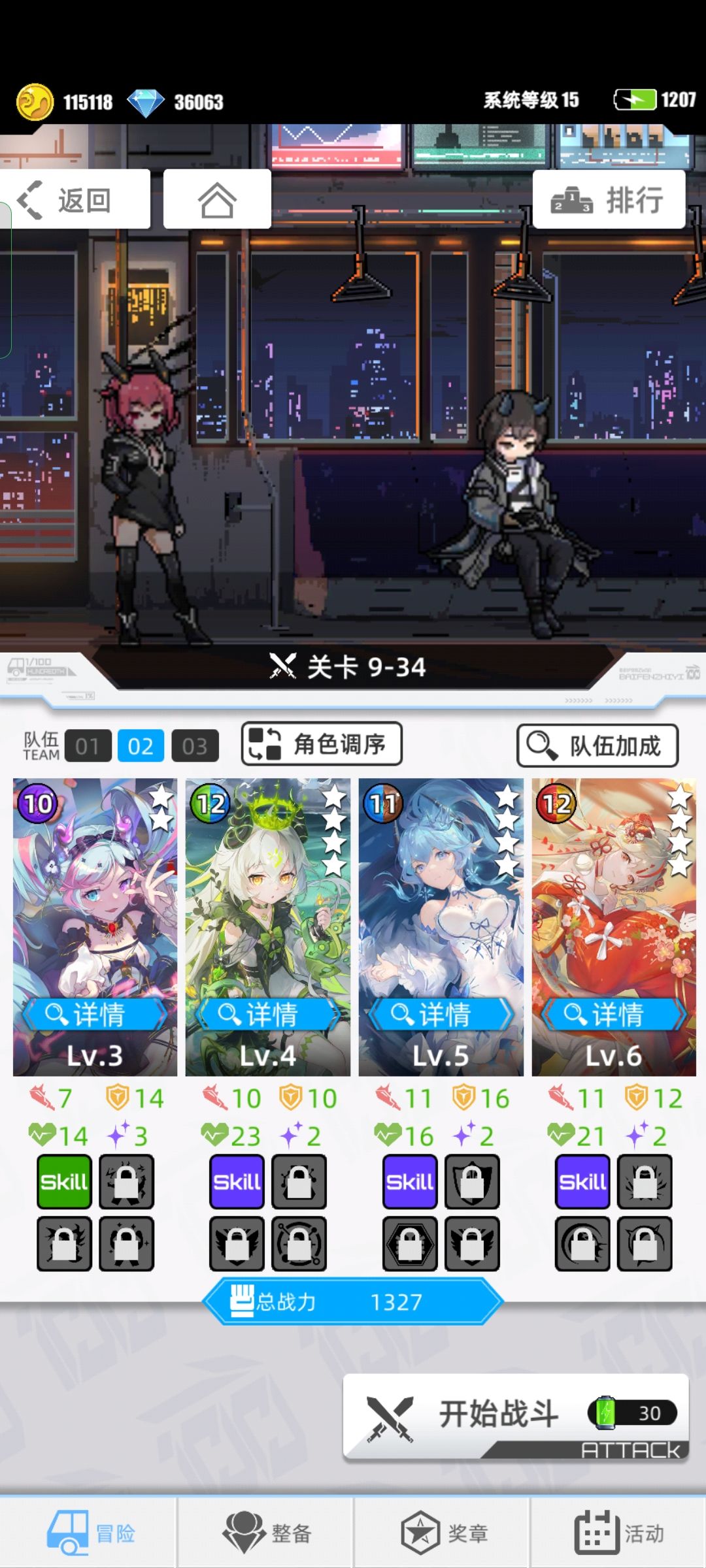 杂技流——毒转菜刀队的combo小技巧截图
