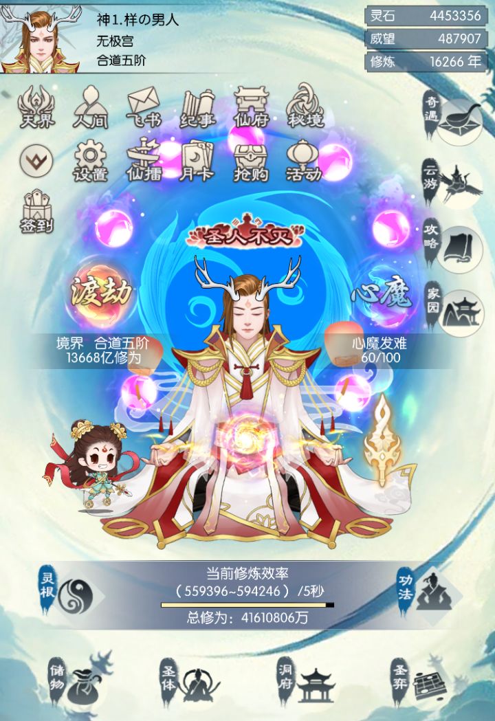 家园摆设@八月最新设计@纪念一下截图