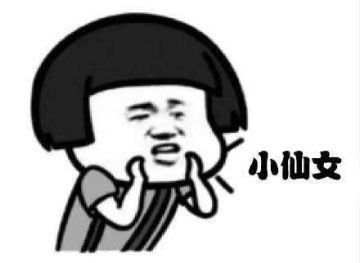 求助！我是李琰，我穿越到2019年…快被人整死了！