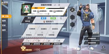 【活动】先锋测试开启~冲榜活动又回来啦！