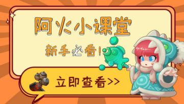 【城堡攻略】揭秘使用城堡组件的小技巧，新手必看！