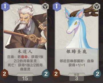 【攻略投稿】浅谈各属性优缺点与对抗方法——木属性篇