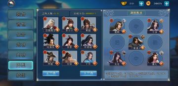 平民拳主拿了楚柔的玄天丹后怎么打