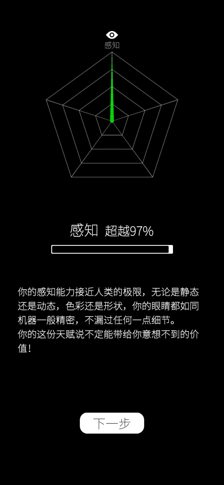 嘤嘤嘤，老年人手速截图