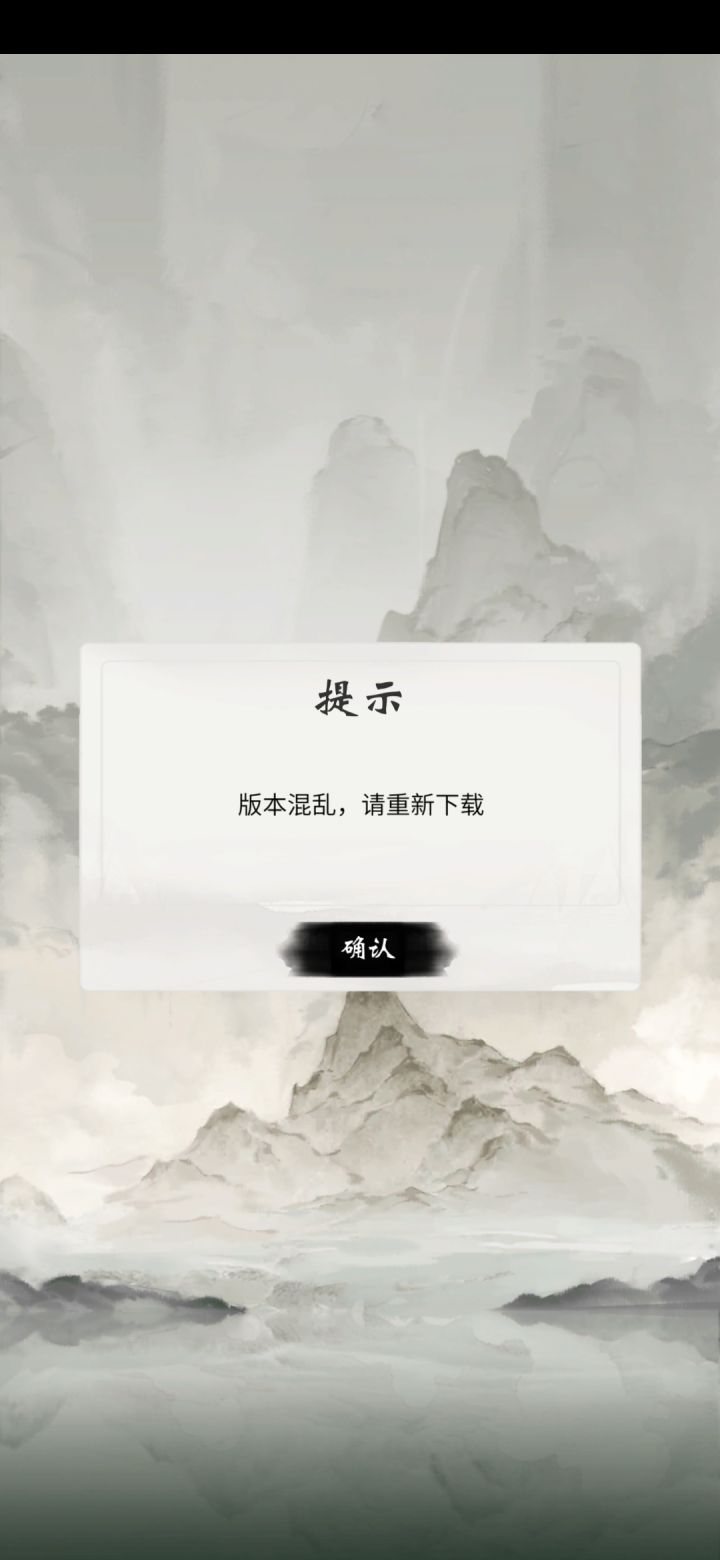 求求你用心做游戏吧，只知道坑钱。连个服务器都弄不好。截图