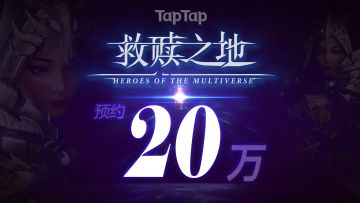 20w小目标达成，限定版Switch现在就送