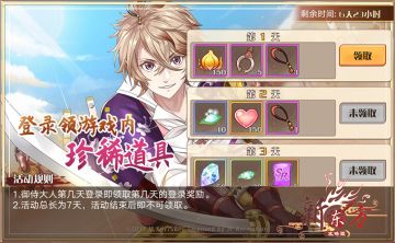 【食之契约-1/21活动】