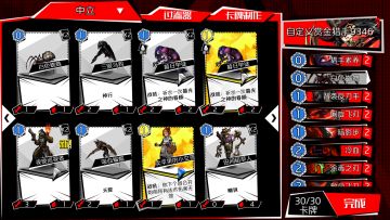 超快攻背刺赏金猎人，简单粗暴